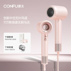 康夫(CONFU)高速电吹风机 护发家用大功率等离子电吹风低噪速干吹风筒便携礼物礼盒KF-F9+磁吸支架