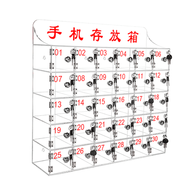 亚克力手机存放柜 30门