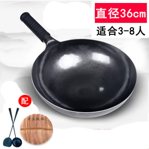 章丘正宗铁锅炒菜锅物理不粘锅炒锅已开锅手工老式铁锅无涂层家用燃气灶适用