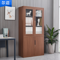 尔迈 钢制文件柜铁皮柜办公室档案资料柜带锁财务凭证柜存放图书柜 深胡桃色大器械文件柜