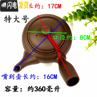 三维工匠宜兴紫砂壶单柄泡茶壶防烫带把工夫茶壶手抓壶大号小号原矿紫泥壶 特大号茶具