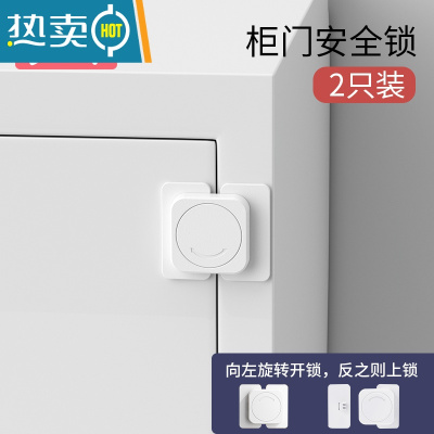 显彩抽屉扣防宝宝推拉门柜门安全锁卡扣儿童锁扣冰箱门关不紧器防开 对开锁2只装[高粘无痕 不伤家具]房门安全扣