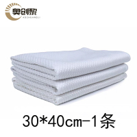 奥创黎 抹布 鱼鳞布 条