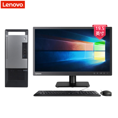联想(Lenovo)扬天T4900v商用台式电脑19.5英寸屏（Inteli391004GB1TB无光驱W10H）商用办公家用娱乐企业采购学生用机性价比机