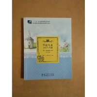 正版新书](包销)学前儿童卫生与保健(第2版)/唐林兰 于桂萍/十二