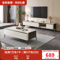 全友家居现代简约四抽茶几钢化玻璃分区储物电视柜茶几客厅家具茶几电视柜组合