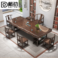 戴劲 原木大板茶桌椅组合新中式茶桌办公室整板喝茶桌套装一体 2.0米+茶水柜