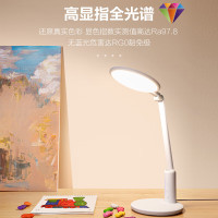 飞利浦 轩达护眼台灯 全光谱学习专用阅读灯床头灯