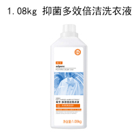 幸卡 1.08kg 抑菌多效倍洁洗衣液 洗衣液(计价单位:瓶)白色