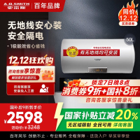 AO史密斯50升电热水器无地线可安装金圭内胆E50VDS