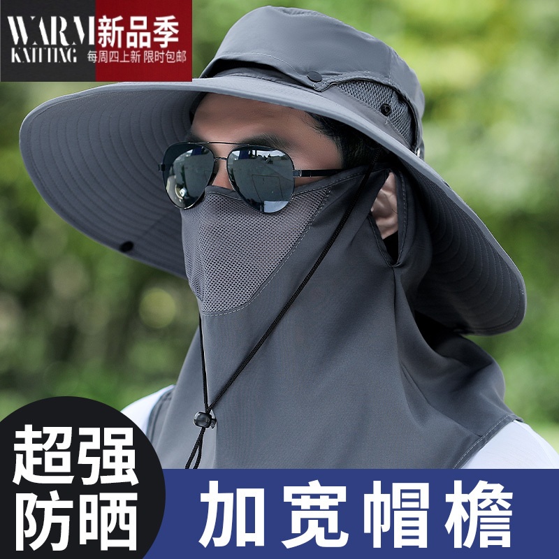 shanchao帽子太阳帽遮脸钓鱼帽户外登山渔夫帽大帽檐遮阳帽