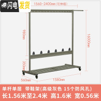 三维工匠晾衣架落地折叠室内单双杆式伸缩阳台家用卧室别墅晒架挂衣架 加厚单杆(高级灰色)防风孔+鞋托 大