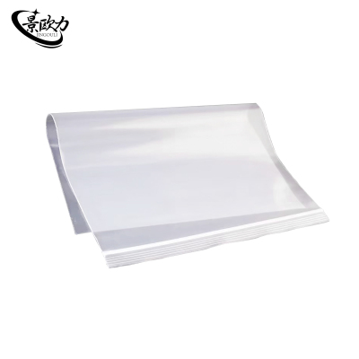 景欧力 自封袋 550-700mm 包