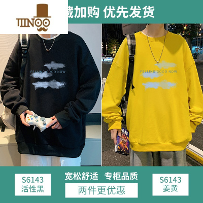 YANXU男士长袖T恤潮牌宽松套头上衣服印花打底衫休闲圆领卫衣男