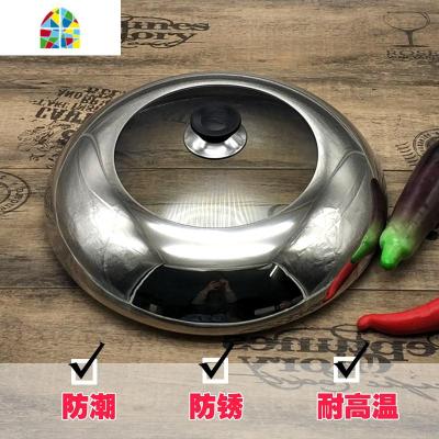 封后锅盖不锈钢家用通用配盖透明钢化盖子28cm32cm煎锅蒸锅炒锅盖 36cm[适合锅口内径A35.6~36.5cm]