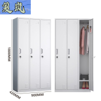 复岚 衣柜 3门/台