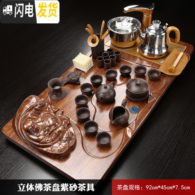 三维工匠紫砂功夫茶具套装家用简约整套陶瓷茶杯全自动实木茶盘茶道 金大佛紫砂 36件
