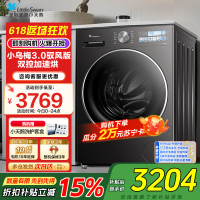 小天鹅(LittleSwan)滚筒洗衣机全自动家用[小乌梅3.0SE版 TG10VE40SE]以旧换新 10公斤一级能效