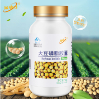 威海紫光金动力大豆磷脂软胶囊90粒药房正品紫薇牌软磷脂成人中老年人降血脂降胆固醇甘油三酯保健品正品可以搭配调理血压血脂茶