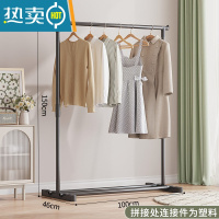 敬平简易晾衣架落地宿舍室内凉衣服杆架子家用卧室折叠阳台晒衣服架子 拼接款:100-黑色单杆