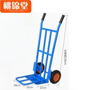 桃锦堂小推车