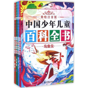 [N]美绘注音版中国少年儿童百科全书-9787568125222