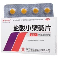 [5盒]秦诺宁康 盐酸小檗碱片 0.1g*24片/盒*5盒 肠道感染 胃肠炎