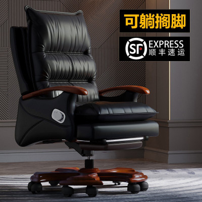 全简老板椅家用实木电脑椅旋转按摩办公椅商务可躺大班椅升降舒适椅子