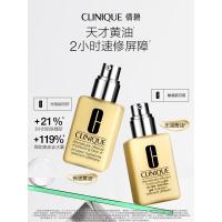 倩碧干皮黄油125ml有油滋润型乳液面霜敏感肌护肤品