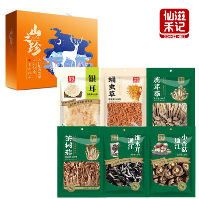 仙滋禾记 珍情礼遇山珍菌菇干货礼盒A款 680g/盒