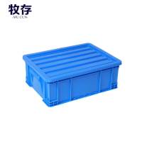 牧存 材料箱