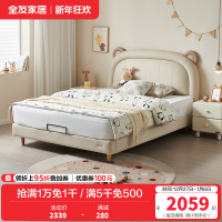 全友家居青少年简约现代软包床屏小户型次卧室实木床脚男孩女孩床