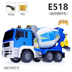 双鹰超大号儿童水泥搅拌车玩具可出料混凝土罐工程车遥控汽车1663