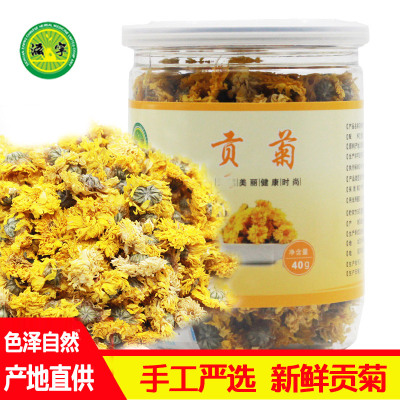 滋宁菊花茶贡菊花茶白菊花茶无硫黄贡菊40g/瓶