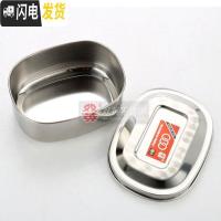 三维工匠中学生饭盒男不锈钢分隔长方形食堂打饭用的老式带手柄训便当盒 小号无格14.3*11.2*4.5