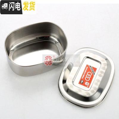 三维工匠中学生饭盒男不锈钢分隔长方形食堂打饭用的老式带手柄训便当盒 小号无格14.3*11.2*4.5