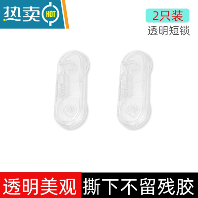 显彩儿童安全锁抽屉锁防小孩开柜子固定卡扣衣柜防开扣饮水机防烫锁扣 升级短锁[2只装]房门安全扣