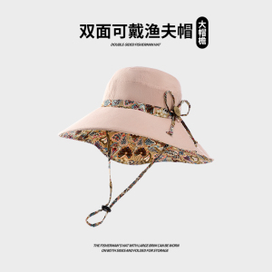 夏季妈妈防晒帽防紫外线中老年人渔夫帽大檐遮阳帽女双面太阳帽子