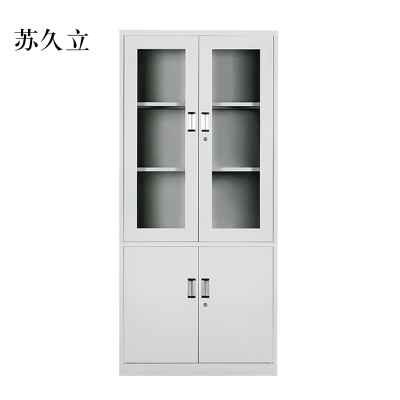 苏久立钢制文件柜资料柜档案柜财务凭证柜带锁储物柜铁皮柜书柜大器械文件柜