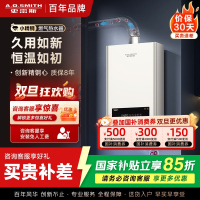 AO史密斯新品小体积16升精钢燃气热水器 JSQ31-EC3 负压燃烧更安全 精控恒温 家用持久恒温大水量