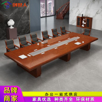 创世人 会议桌油漆贴实木皮商务大型洽谈接待桌办公长条桌3.8m
