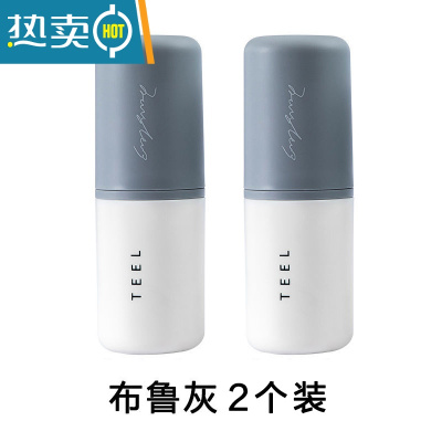 敬平旅行牙刷杯套装便携式简约情侣牙刷收纳盒创意家用漱口杯子牙缸 灰白[2个装]洗漱杯