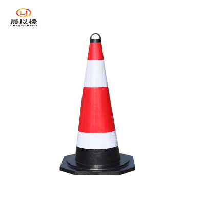 晨以橙 橡胶路锥 高60CM