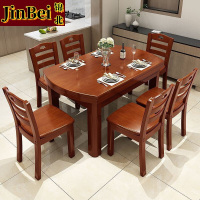 锦北餐桌家用餐桌椅组合实木餐桌小户型可伸缩多功能饭桌1.5海棠1桌6