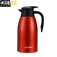 三维工匠保温壶家用304不锈钢保温暖水壶大容量2内胆热开水瓶宿舍学生 红色