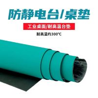 鑫迈凯斯 防静电台垫PVC绝缘地垫 1*10米厚3.0mm卷