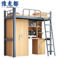 豫龙都上床下桌200*100cm张