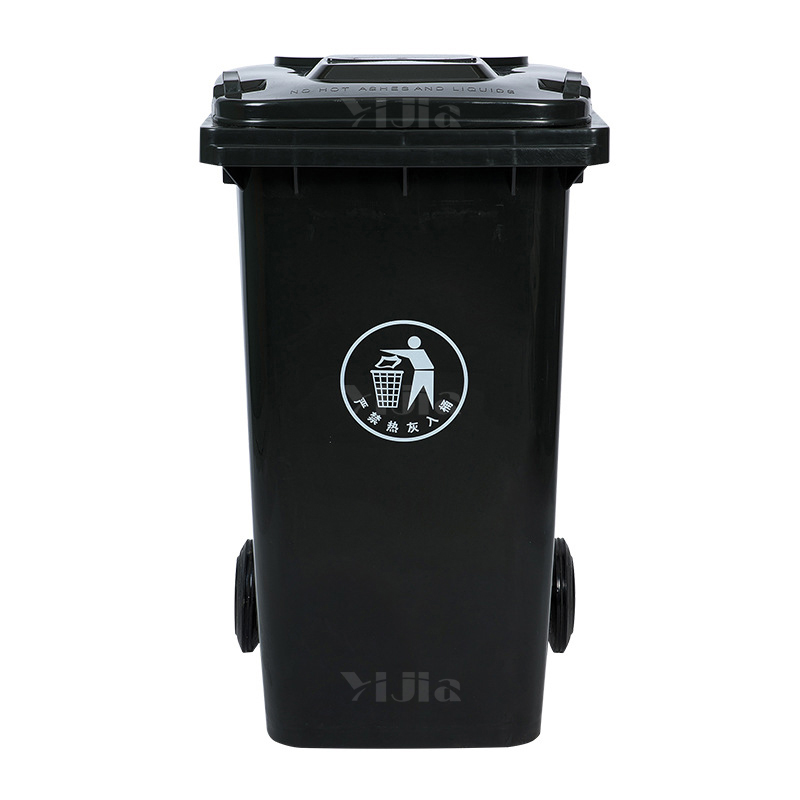 翌嘉YJ4060359户外垃圾桶带轮240升商用大垃圾桶 黑色