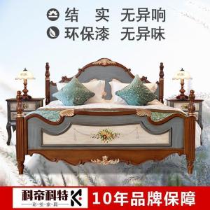 森美人美式实木床地中海风格主卧1.8米 复古田园乡村双人欧式1.5高箱床