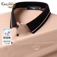 鳄鱼恤CROCODILE 夏季polo衫撞色商务休闲翻领短袖衫男